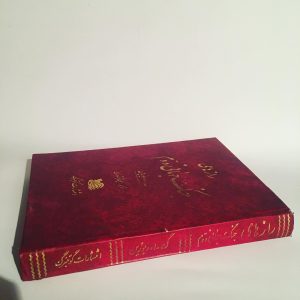 رازهای جنگ جهانی دوم اثر گ.ا.دبورین