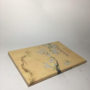 ستاره دنباله دار اثر شفیعی کدکنی