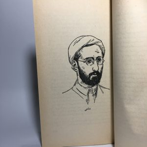 بازیگران عصر طلایی اثر ابراهیم خواجه نوری