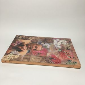 قطره ای از دریا: عماد خراسانی اثر میر جلال الدین کزازی