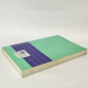 چهار اثر از فلورانس اسکاول شین