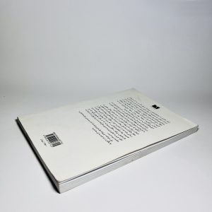 بنانا براوا موز وحشی اثر ژوزه مائورو ده واسکونسلوس