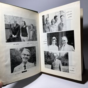 بیاض سفر اثر ایرج افشار