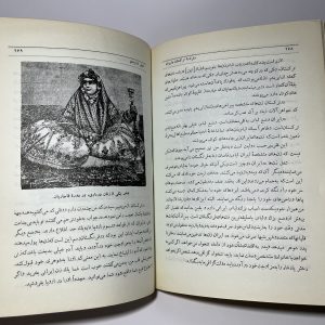 سفرنامه ترکستان و ایران به کوشش محمد گلبن