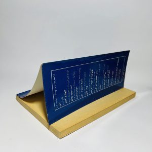 سه منظومه اثر ناظم حکمت