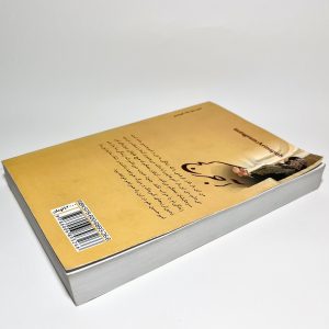 آجر کج اثر شادی منعم