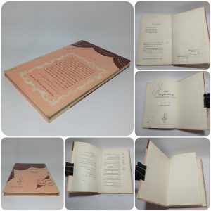 شویک در جنگ جهانی دوم اثر برتولت برشت