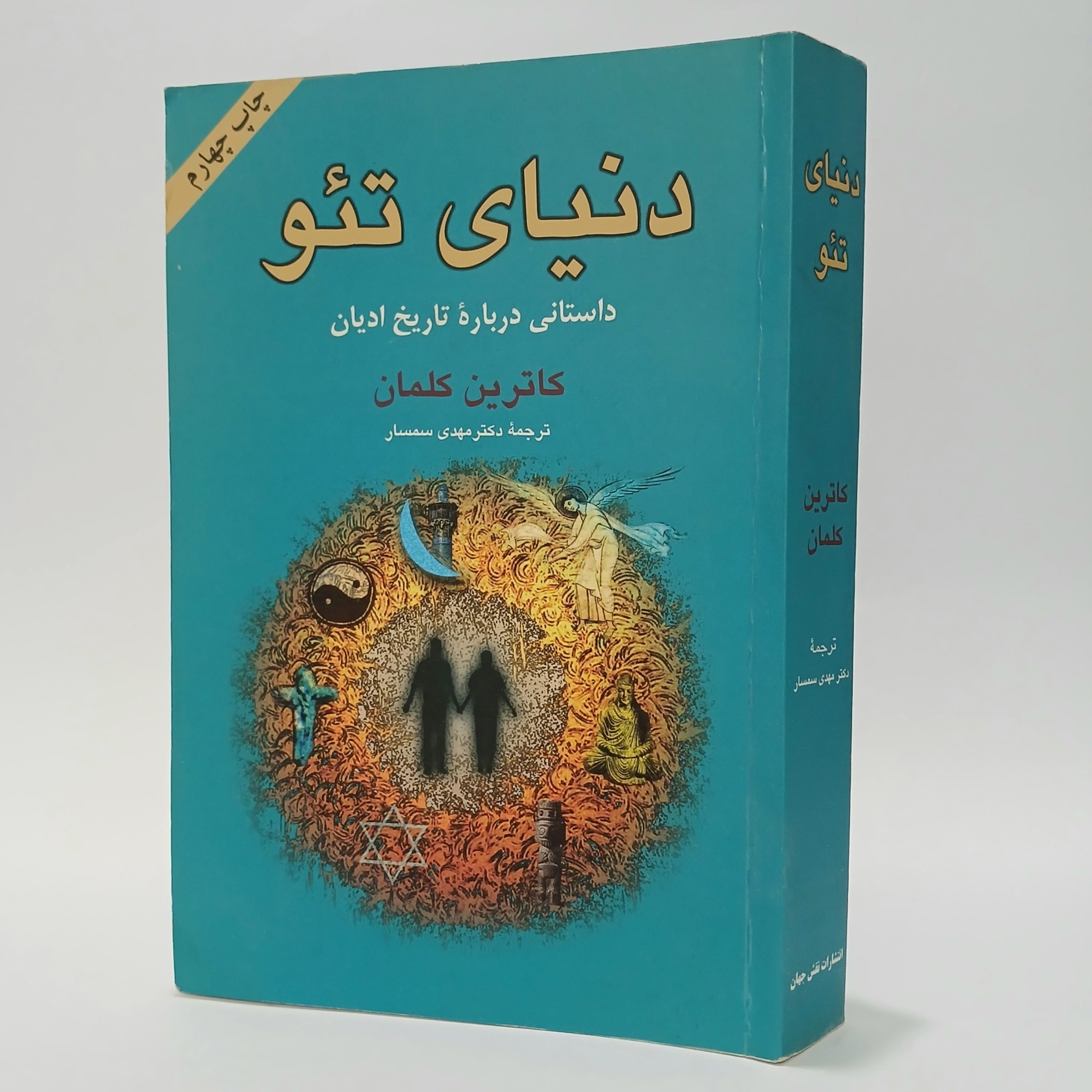 20251023 212321 scaled